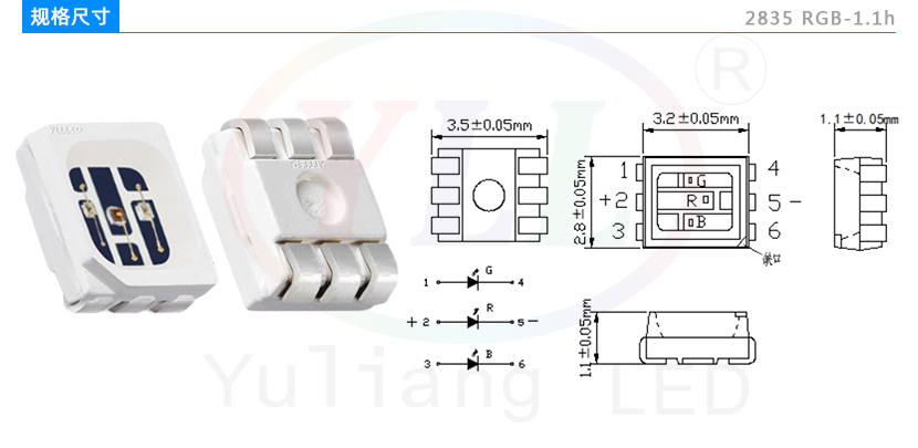 2835RGB-1.1H燈珠規格尺寸圖.jpg